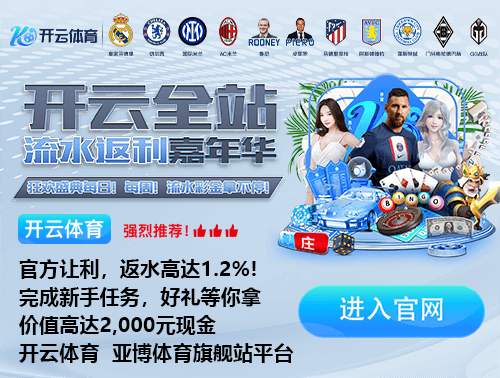 九游娱乐官网登录入口竞技版