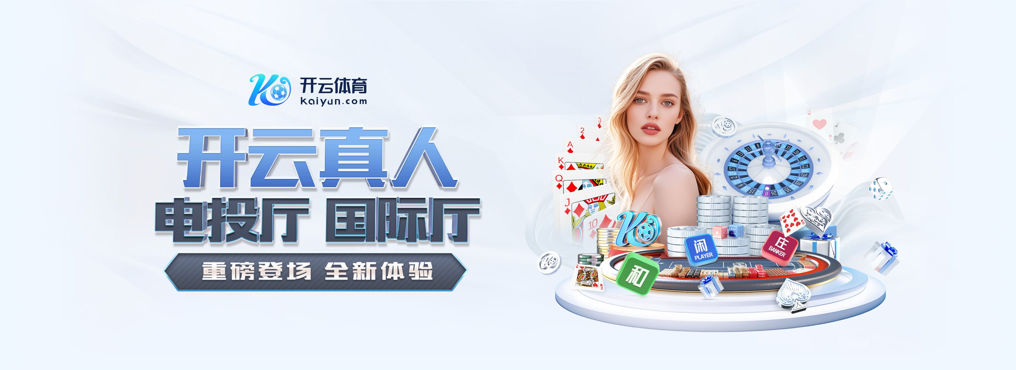 九游娱乐官网登录入口安卓版