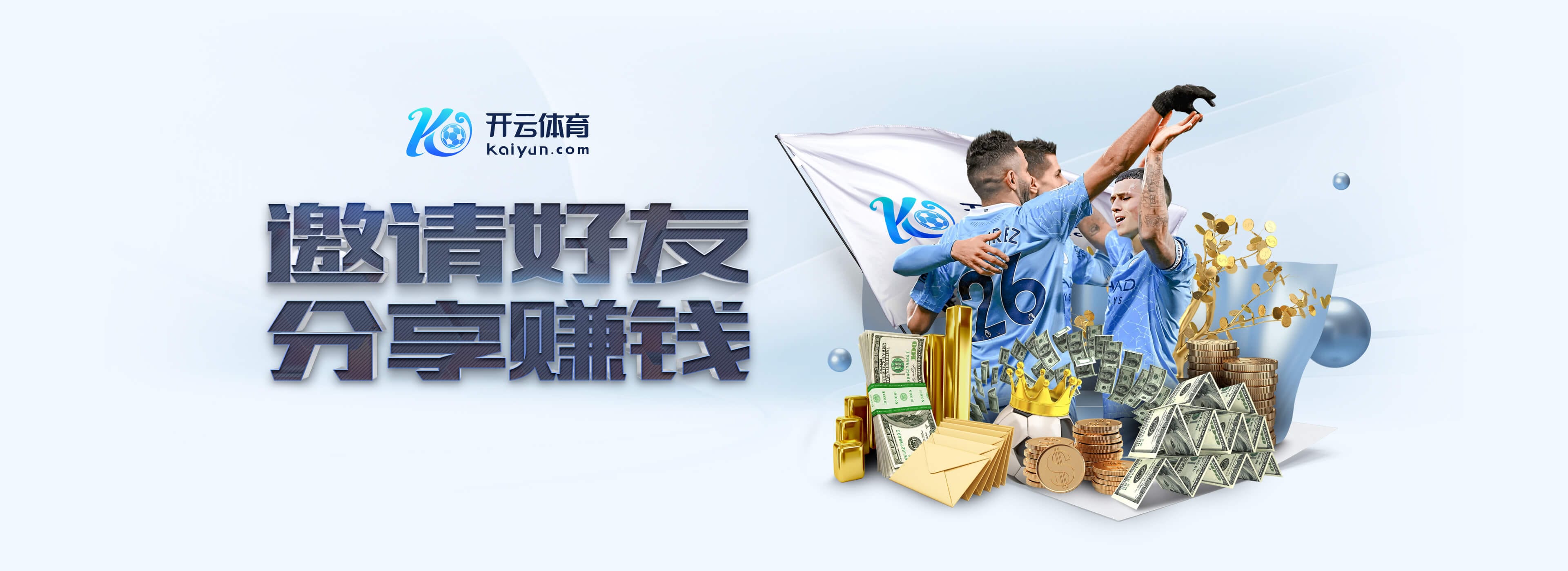 舍什科出战森林全场3射0正0对抗仅5.9分，11场暂2球1助身价7000万