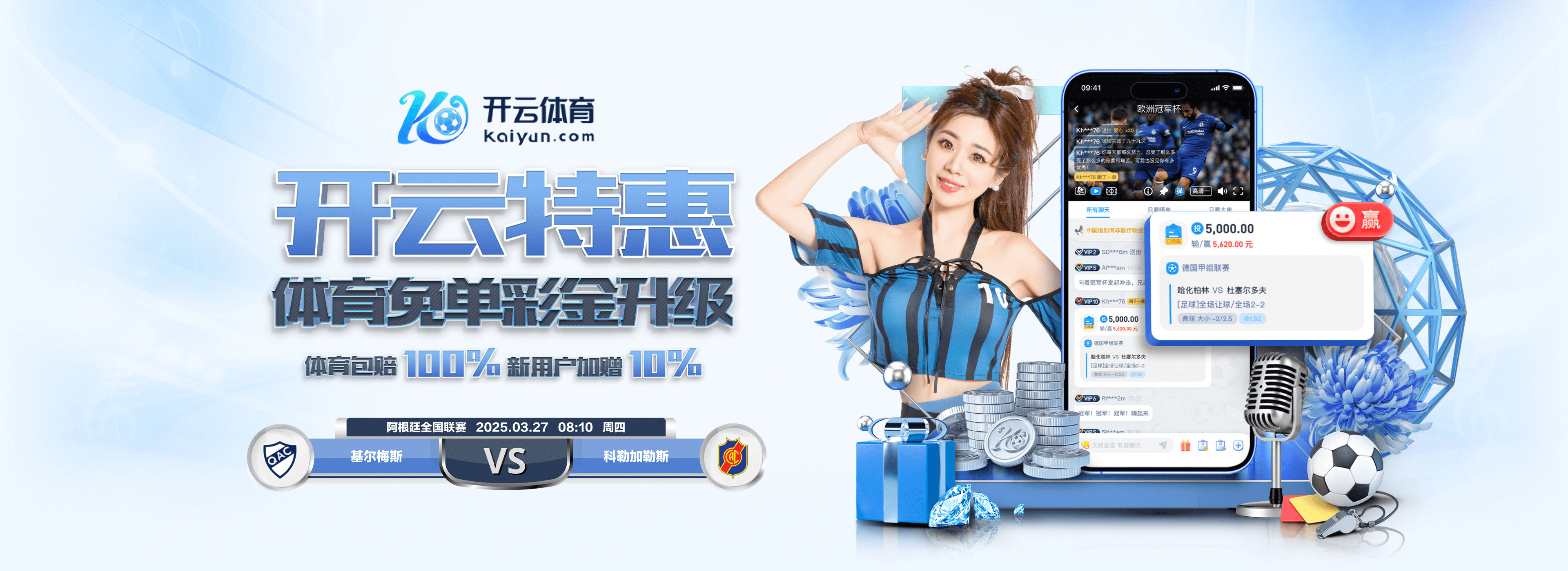 九游娱乐官网登录入口官方版