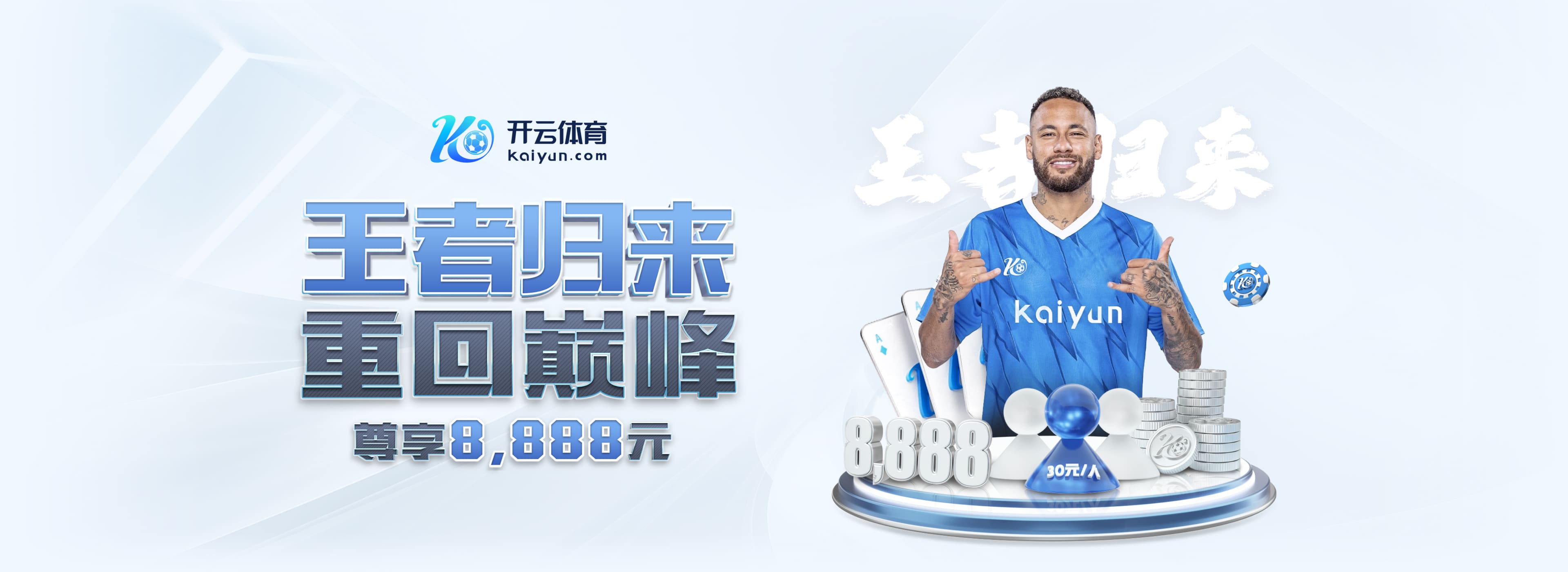 九游娱乐官网登录入口IOS版