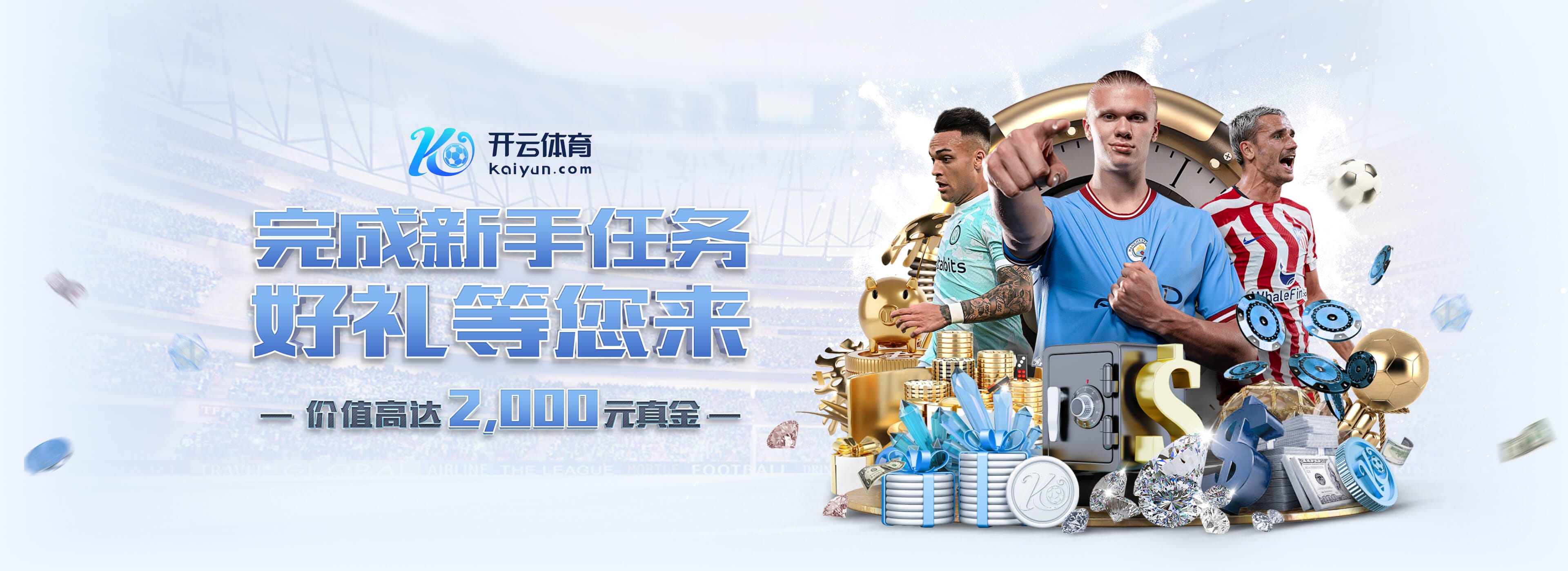 这次如何？尤文4次对阵葡萄牙体育2胜2平保持不败