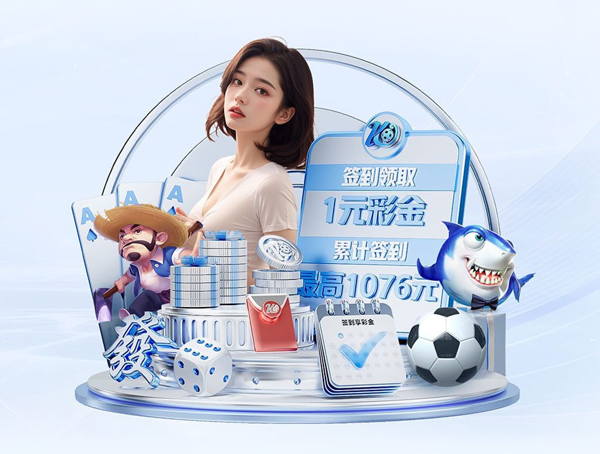 九游娱乐官网登录入口安卓版